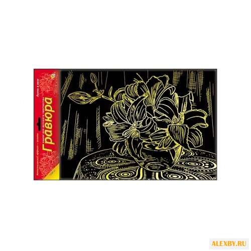 Гравюра Рыжий кот Лилии в вазе