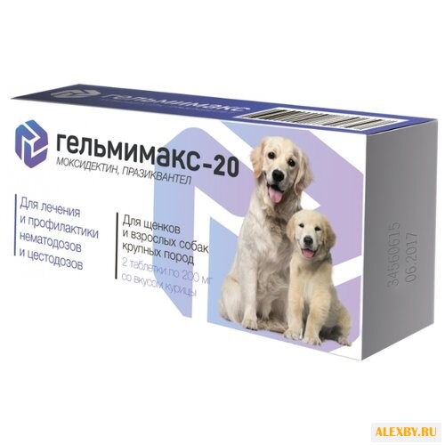 Api-San Гельмимакс-20 таблетки