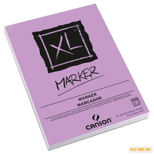 Альбом для маркеров Canson XL