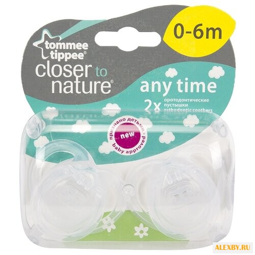 Пустышка силиконовая