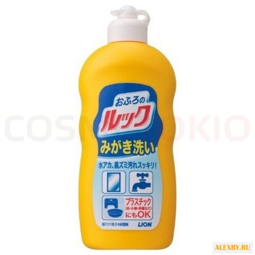 Lion крем для очистки и