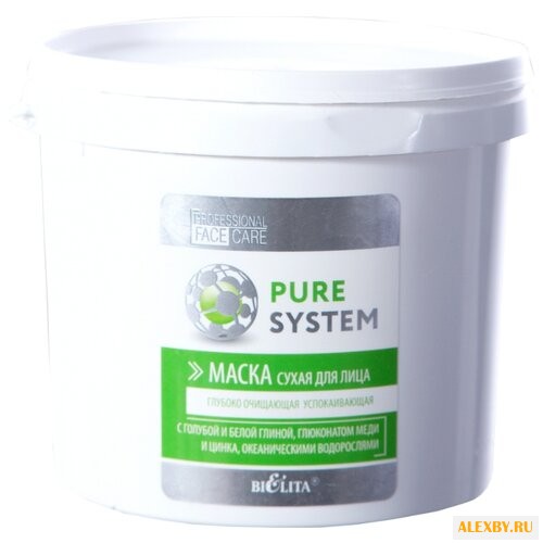 Bielita Pure System глубоко