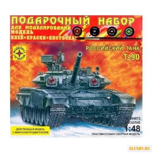 Сборная модель Моделист Танк