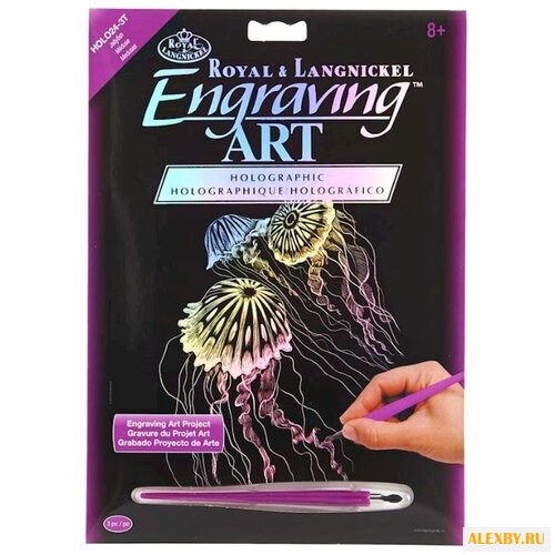 Гравюра Royal & Langnickel