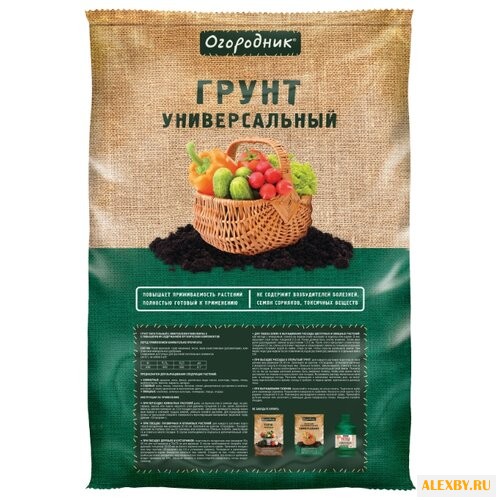 Грунт Огородник® универсальный