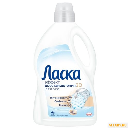 Гель для стирки Ласка 3D Эффект