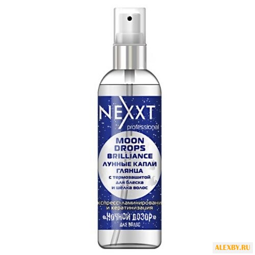 NEXXT Salon Treatment Care