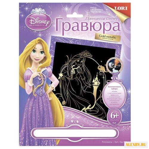 Гравюра LORI Принцессы Disney.
