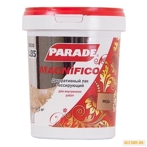 Лак Parade L85 Magnifico