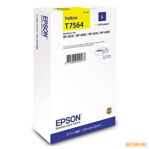 Картридж Epson C13T756440