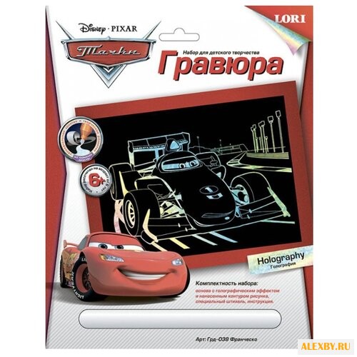 Гравюра LORI Тачки. Франческо