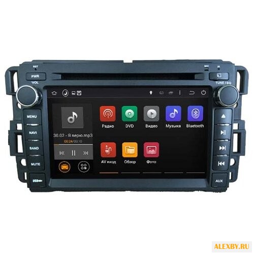 Автомагнитола CARMEDIA NS-7041