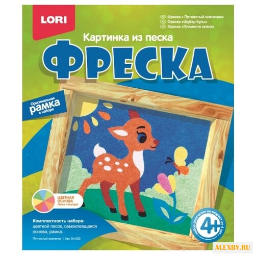 LORI Фреска из песка Пятнистый