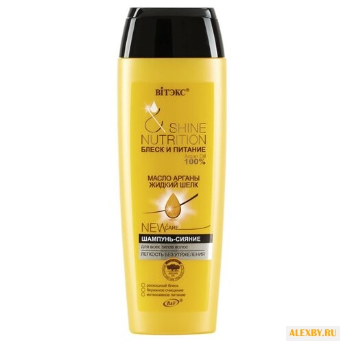 Витэкс шампунь-сияние шампунь