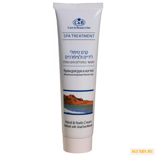 Крем для рук и ногтей Care &