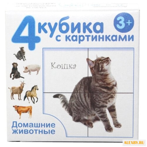 Кубики-пазлы Десятое