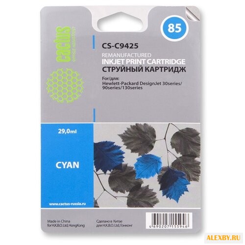 Картридж cactus CS-C9425 85