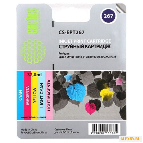 Картридж cactus CS-EPT267