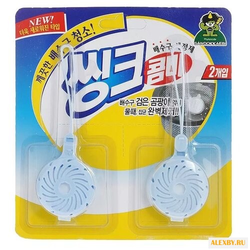 Sandokkaebi очиститель для