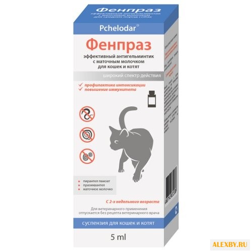 Пчелодар Фенпраз суспензия для