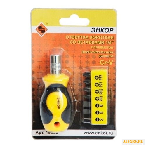 Отвёртка со сменными битами