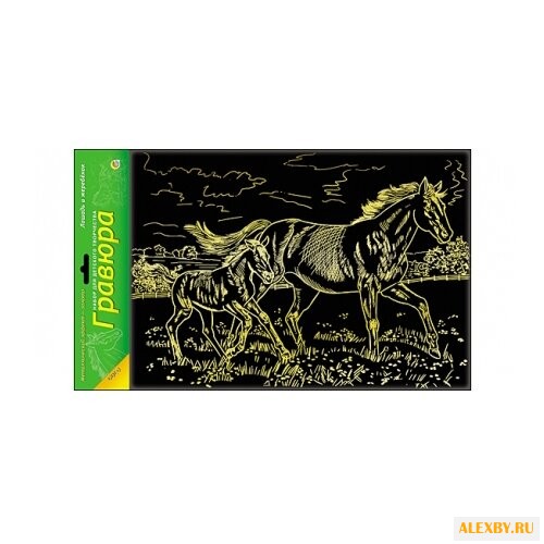 Гравюра Рыжий кот Лошадь и