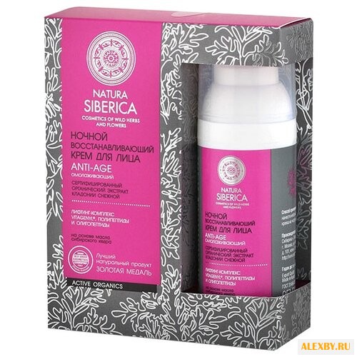 Крем Natura Siberica