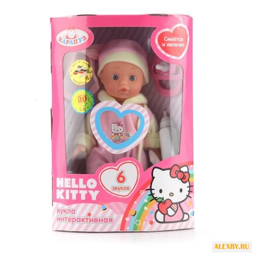 Интерактивная кукла Карапуз