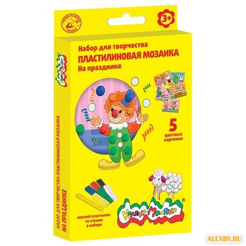 Пластилин Каляка-Маляка Набор