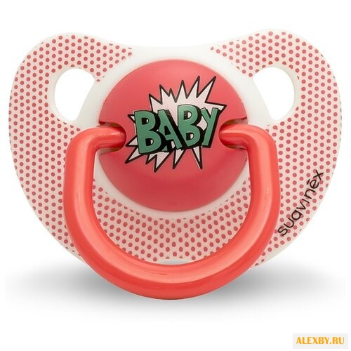 Пустышка силиконовая