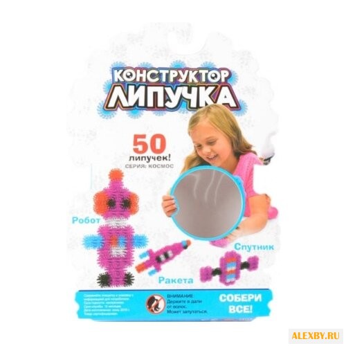 Конструктор-липучка Липучка