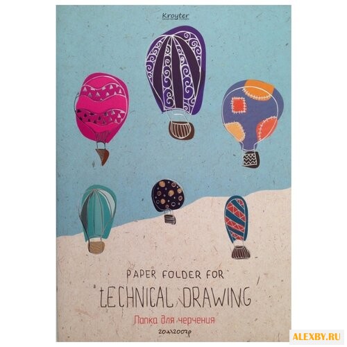 Папка для черчения Кройтер