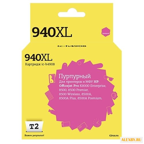 Картридж T2 IC-H4908