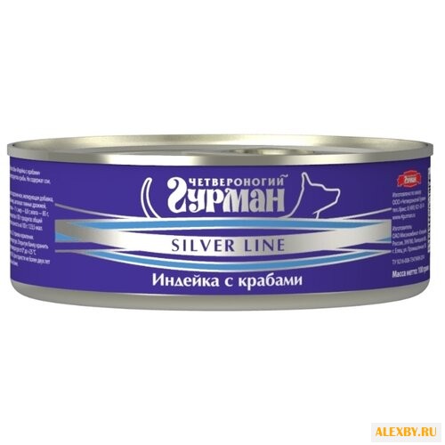 Корм для собак Четвероногий