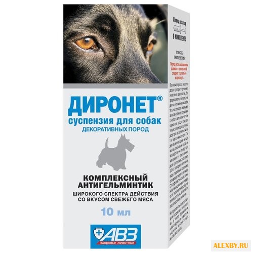 Агроветзащита Диронет суспензия