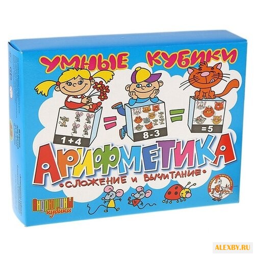 Кубики Десятое королевство