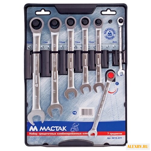 Набор гаечных ключей МАСТАК