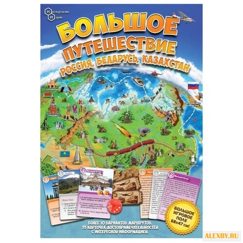 Настольная игра Нескучные игры