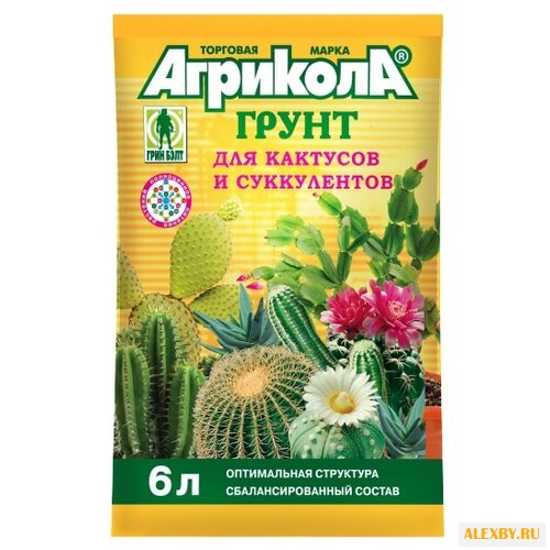 Грунт Агрикола для кактусов и