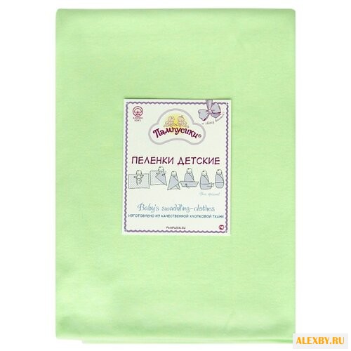 Многоразовые пеленки Пампусики