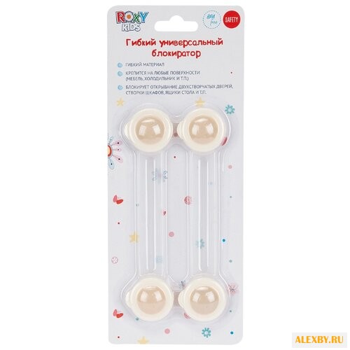 Гибкий универсальный блокиратор