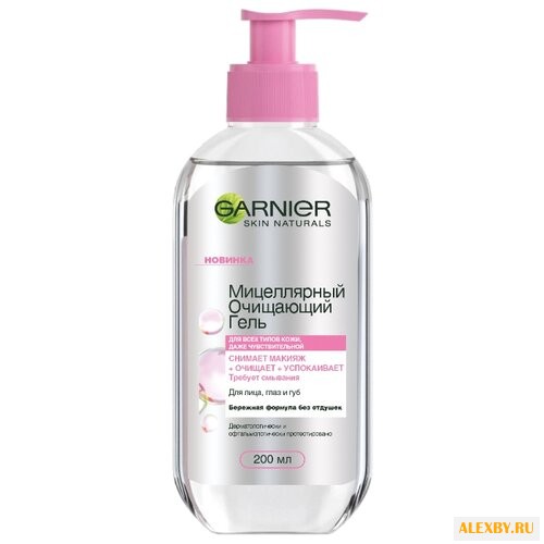 GARNIER мицеллярный гель