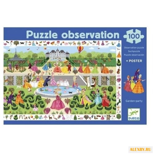 Пазл DJECO Бал в парке 07505