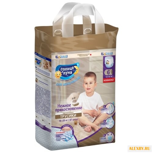 Солнце и Луна трусики Нежное