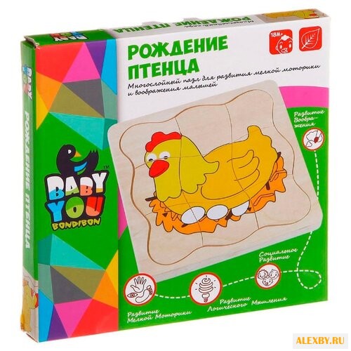 Набор рамок-вкладышей BONDIBON