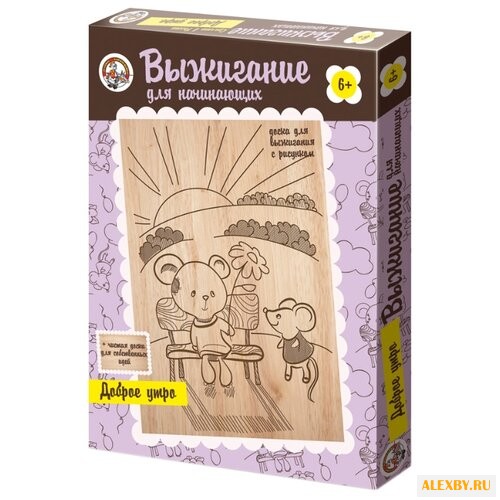 Десятое королевство Набор для