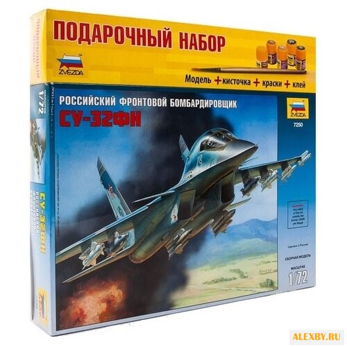 Сборная модель ZVEZDA