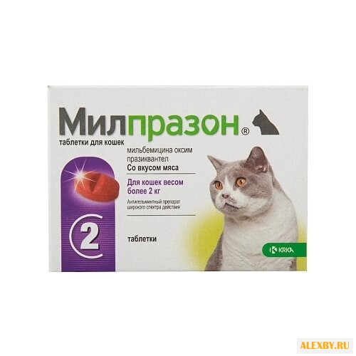 КРКА Милпразон таблетки для