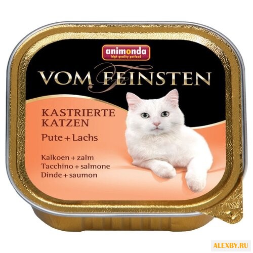 Корм для кошек Animonda Vom