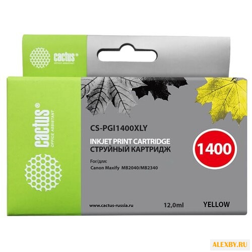 Картридж cactus CS-PGI1400XLY